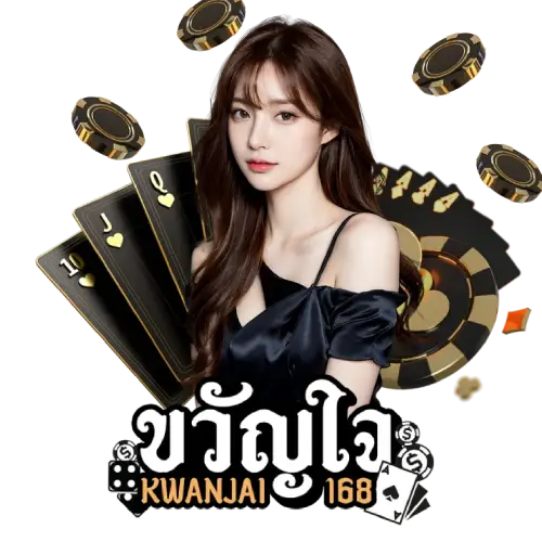 kwanjai168