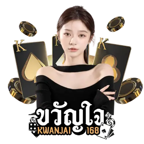 kwanjai168